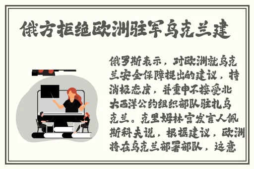欧美高清vivoesond